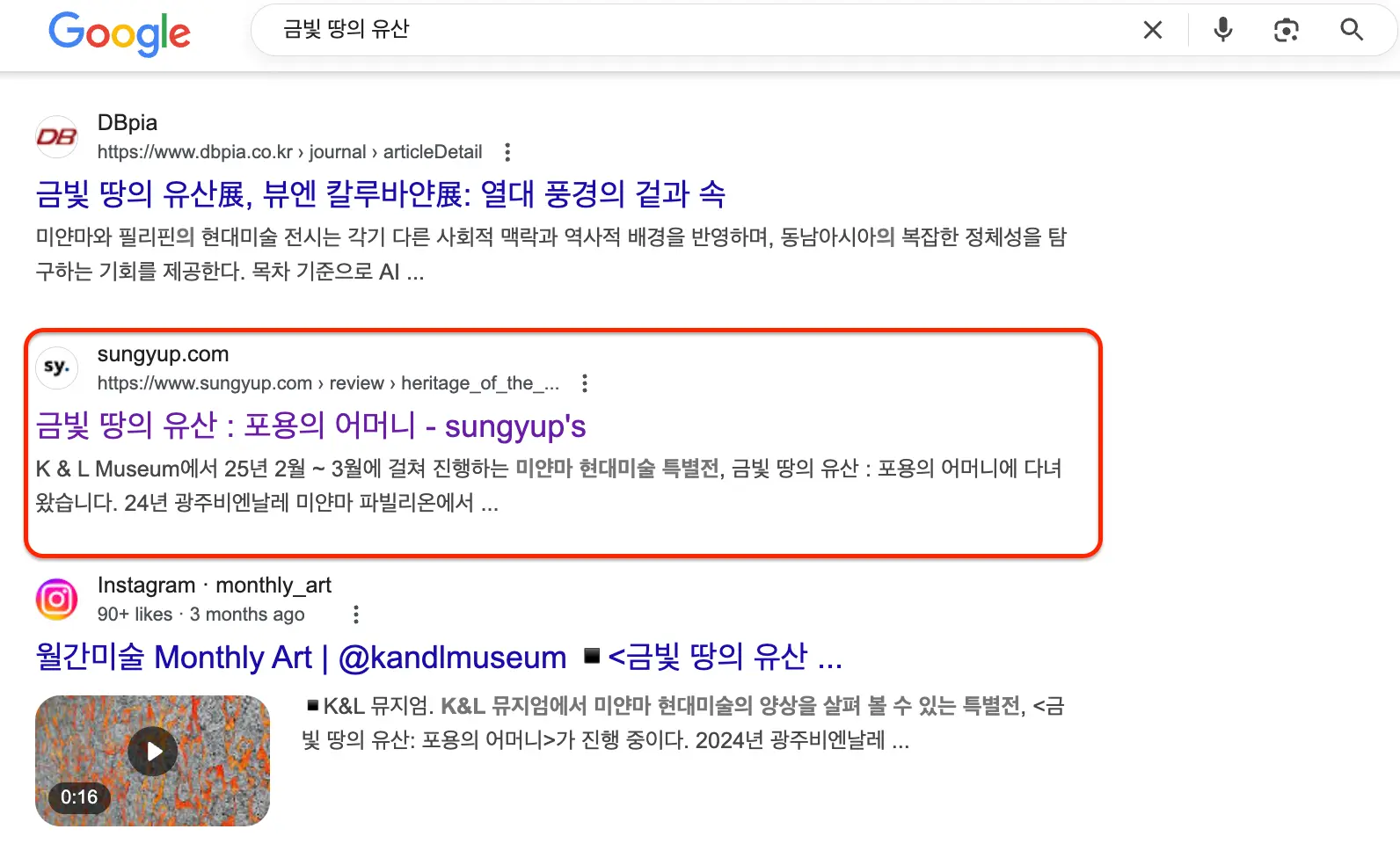 seo, golden heritage